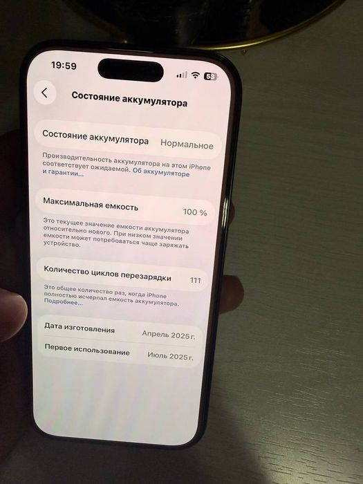 Iphone 16 pro yengi ideal yana kelishamiz