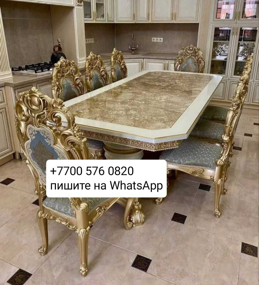 Продам стол со стульями