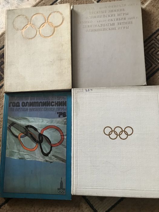 Продаю книги Год олимпийский 1968,1972,1976