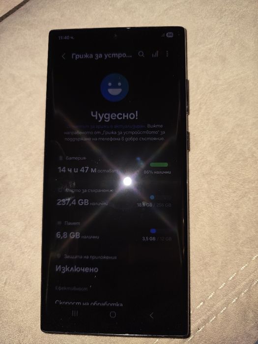 Samsung Galaxy S22 Ultra 256