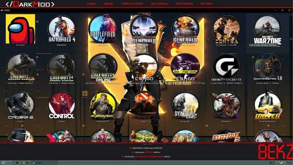 GameClub komputer xonaga programma ornatish - Установка Runpad Pro