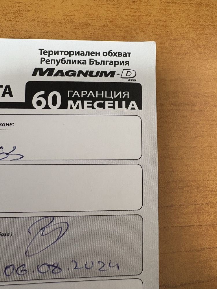 Продавам климатик ARIELLI ASW-H09B4/JDR3DI-EU (WI-FI)