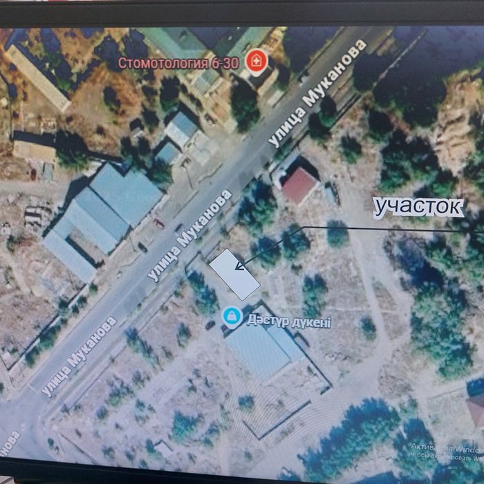 Зем.участок под бизнес 120кв.м