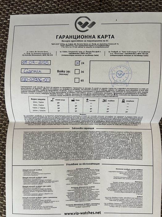 Garmin Instinct 3 Amoled 45mm