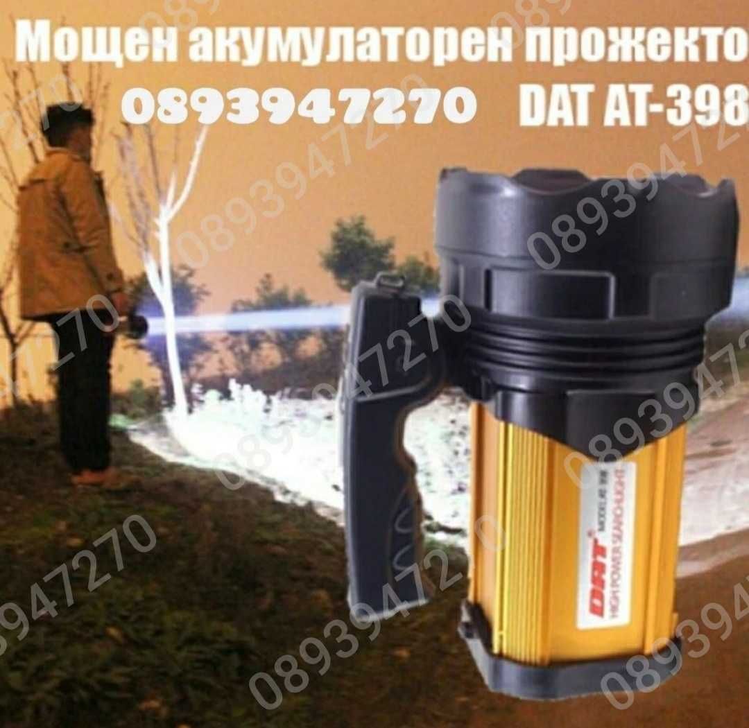 Акумулаторен Прожектор DAT AT-398 PRO T6 Водоустойчив Led Фенер