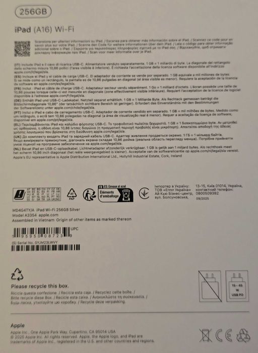 iPad 11 (2025), A16, 256GB, Wi-Fi, Silver, sigilata