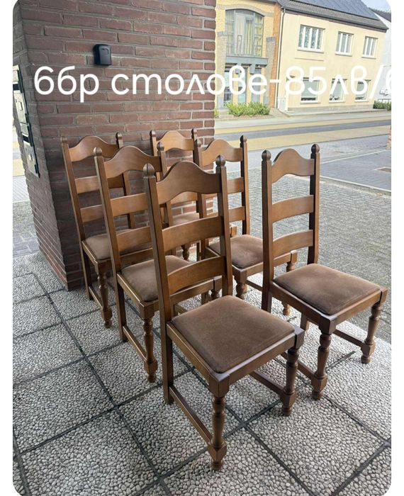 Трапезни столове