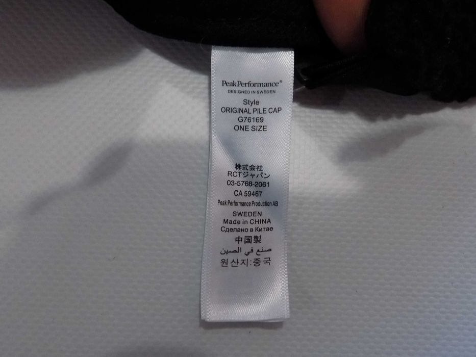 нова шапка/шапки nike canada  peak performance rains оригинална мъжка