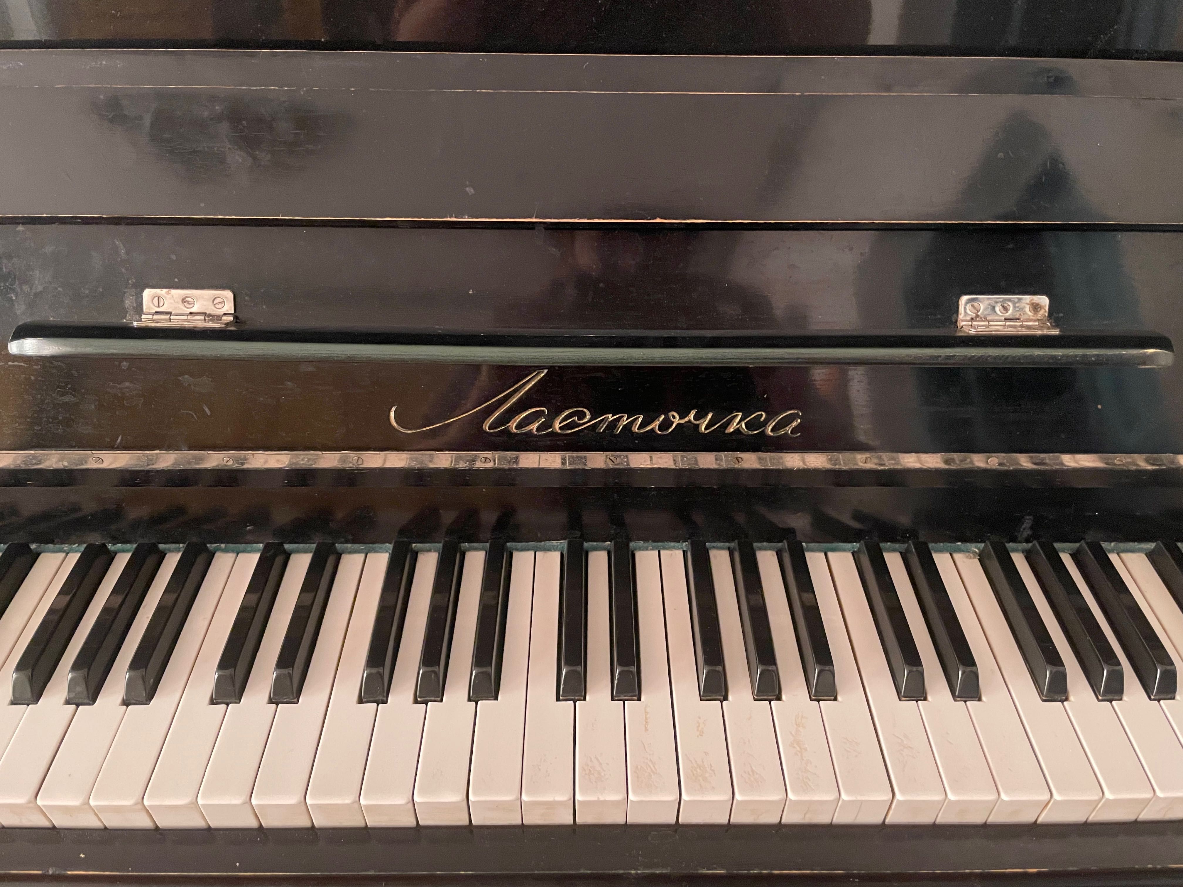 Пианино, фортепиано, рояль
