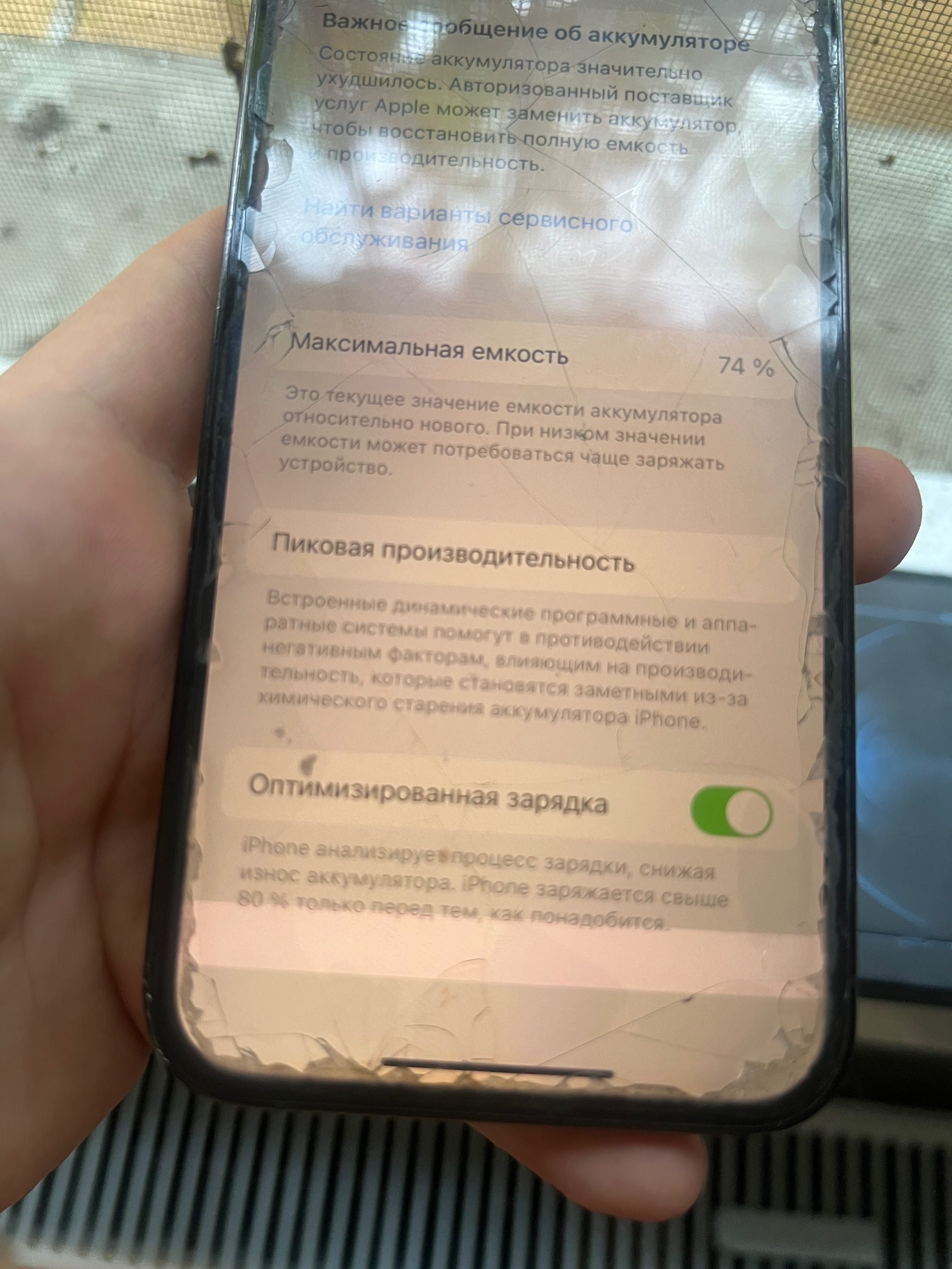 Iphone 12 pro 128