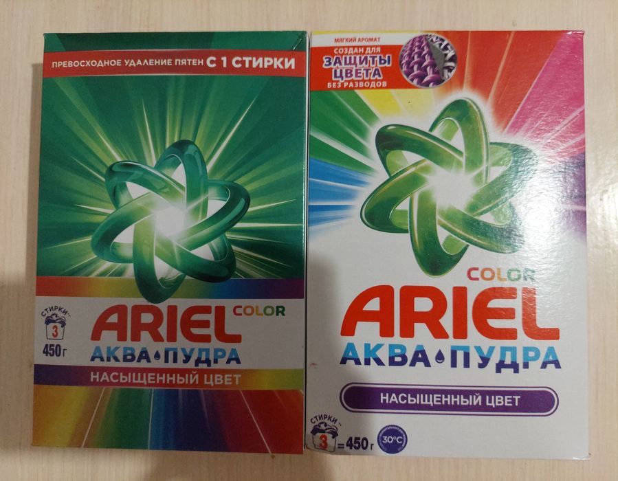 Продам стиральный порошок Ariel 450 г