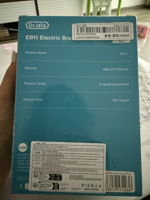 Ел. Помпа за кърма