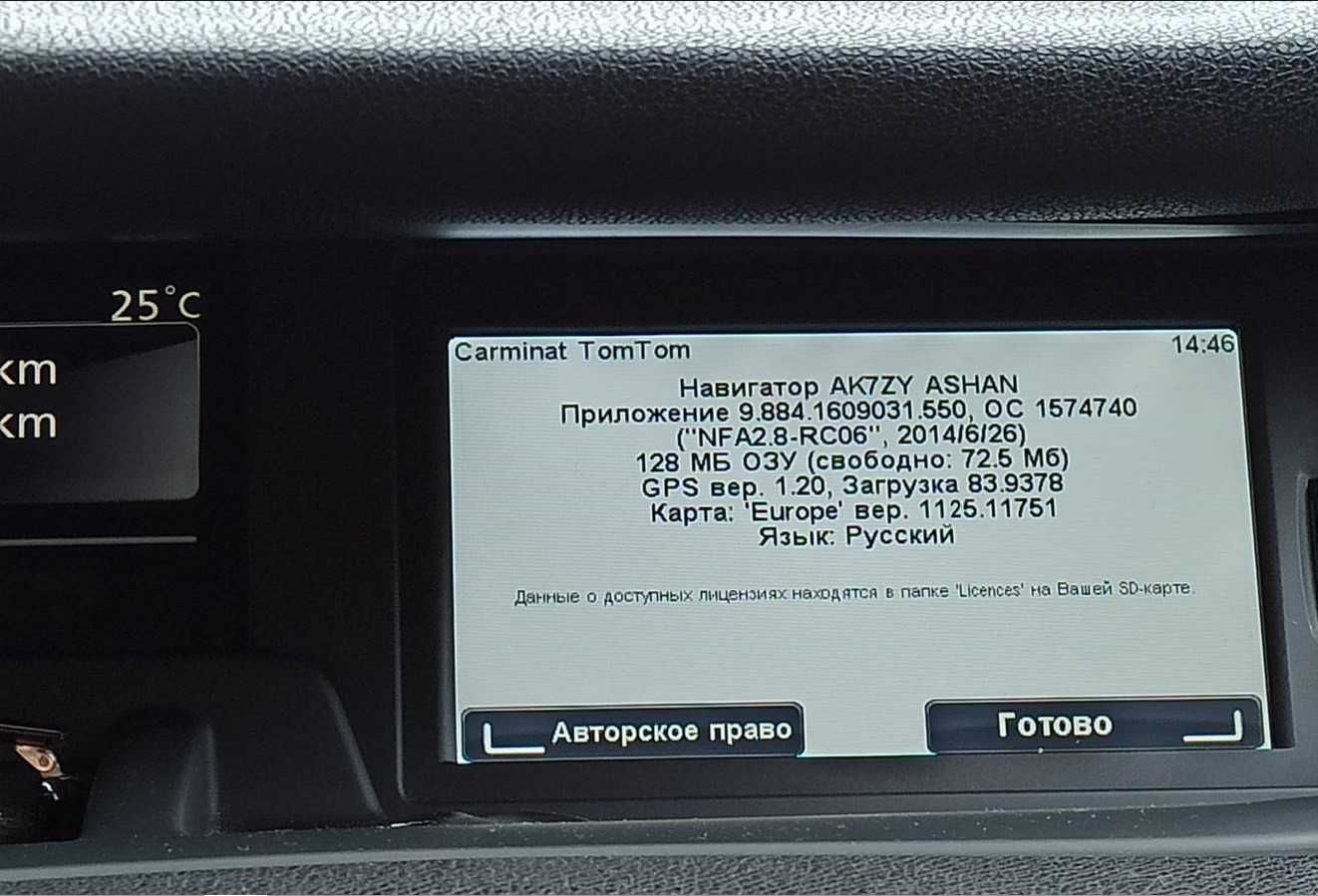 SD card 2025 Рено навигация карта TomTom /Carminat LIVE/R-LINK/RENAULT