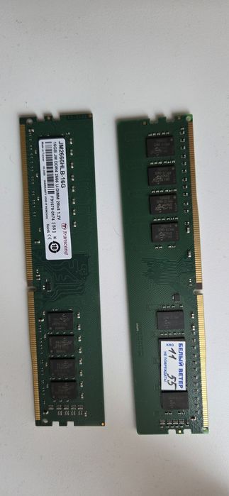Озу 32гб (DDR5 SO-DIMM 32GB, DDR4 2*16 DIMM)