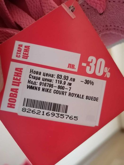 NIKE Маратонки COURT ROYALE SUEDE. Оригинал! Номер-38