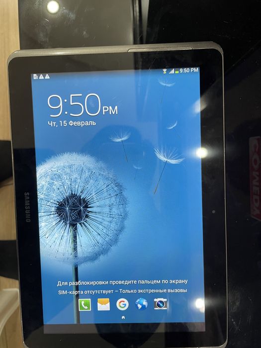 Планшет самсунг таб 10