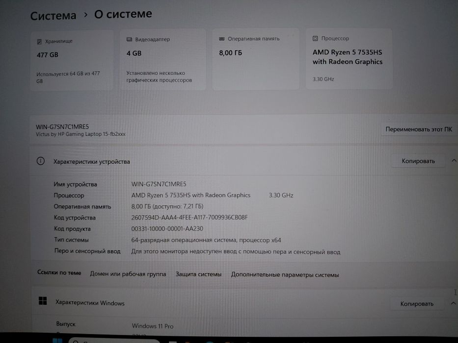 Hp Victus Gaming Laptop AMD Ryzen 5