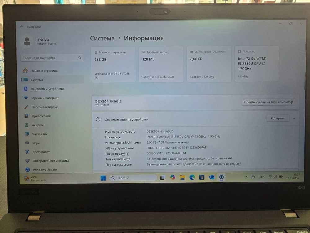 Лаптоп Lenovo ThinkPad T480, 14", i5, 8GB ram, M.2 NVMe 256GB