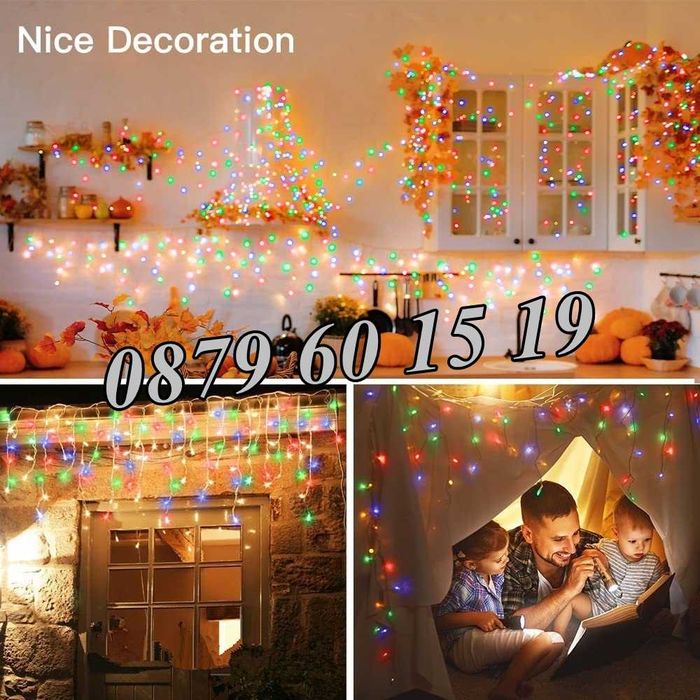 Коледна завеса 3 м многоцветни, коледна украса, коледни лампички