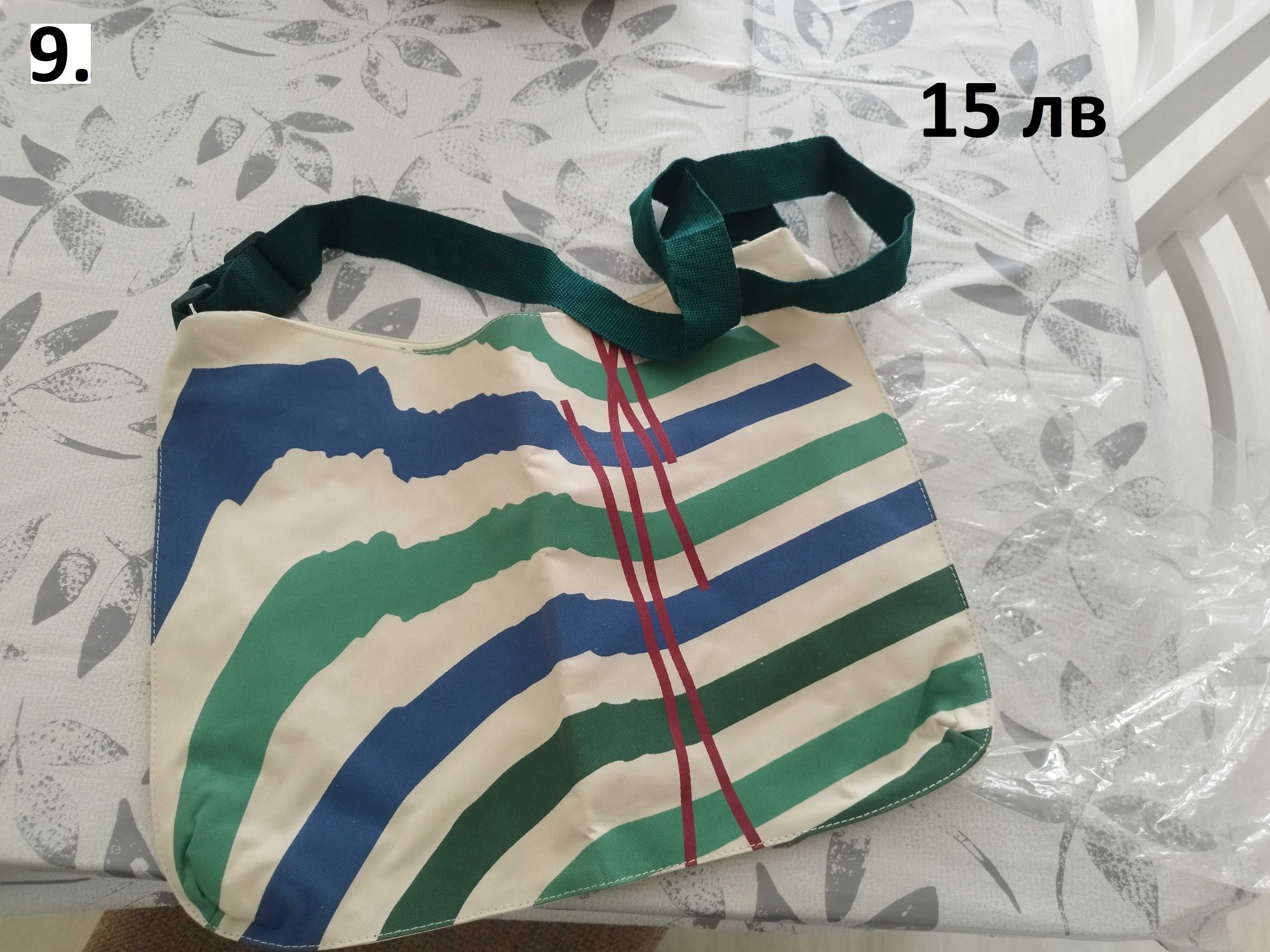 Чисто нова дамска чанта, удобна с много прегради и пространство!