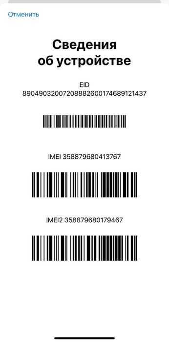 Iphone 15 Pro Max  Srochno Sotiladi
Rangi: Titanoviy
Hotira: 256 Gb
Yo