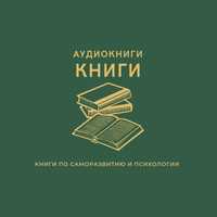 Электронные книги PDF; Любая книга 500₸