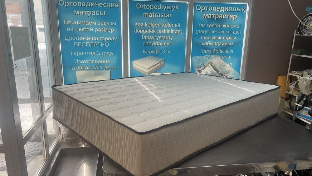 Матрасный цех. Производства ортопедических матрасов