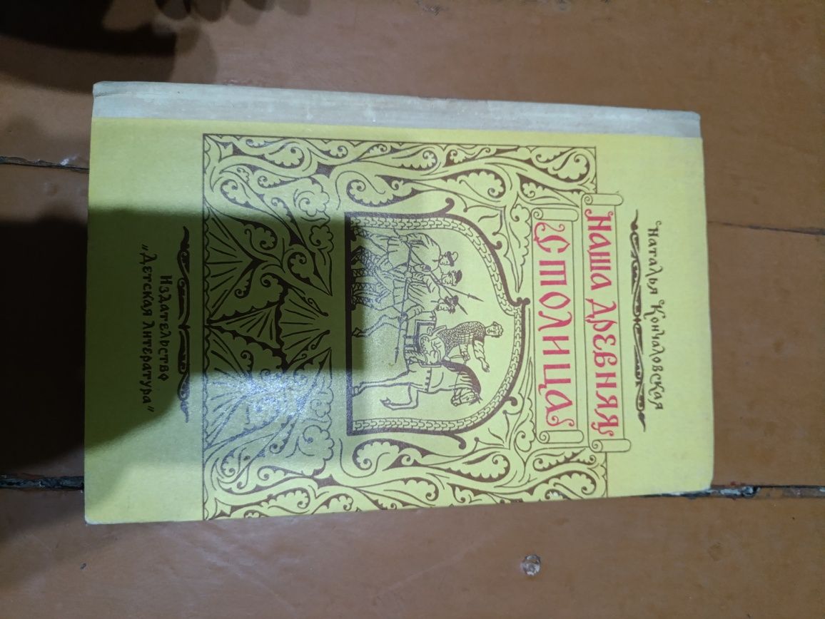 книги в идеальном состоянии