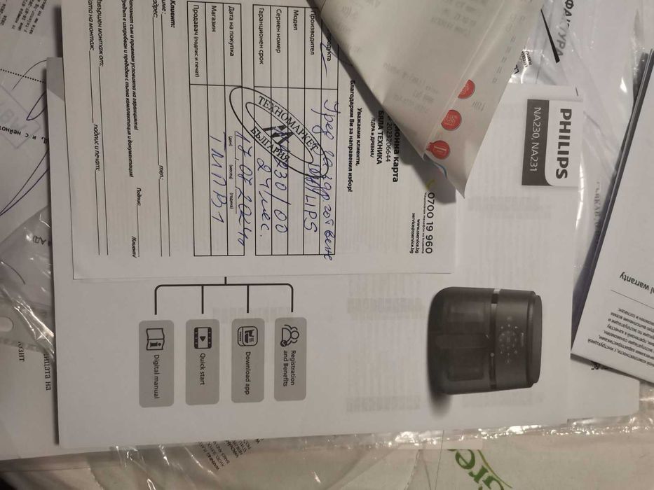 PHILIPS Airfryer NA220/00