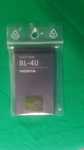 Vand baterie originala bl-4u pt Nokia: 8800 Arte, Carbon, Saphire, e66