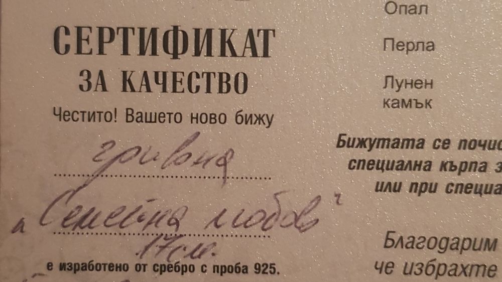 Сребърна мека гривна за талисмани тип пандора 17см.