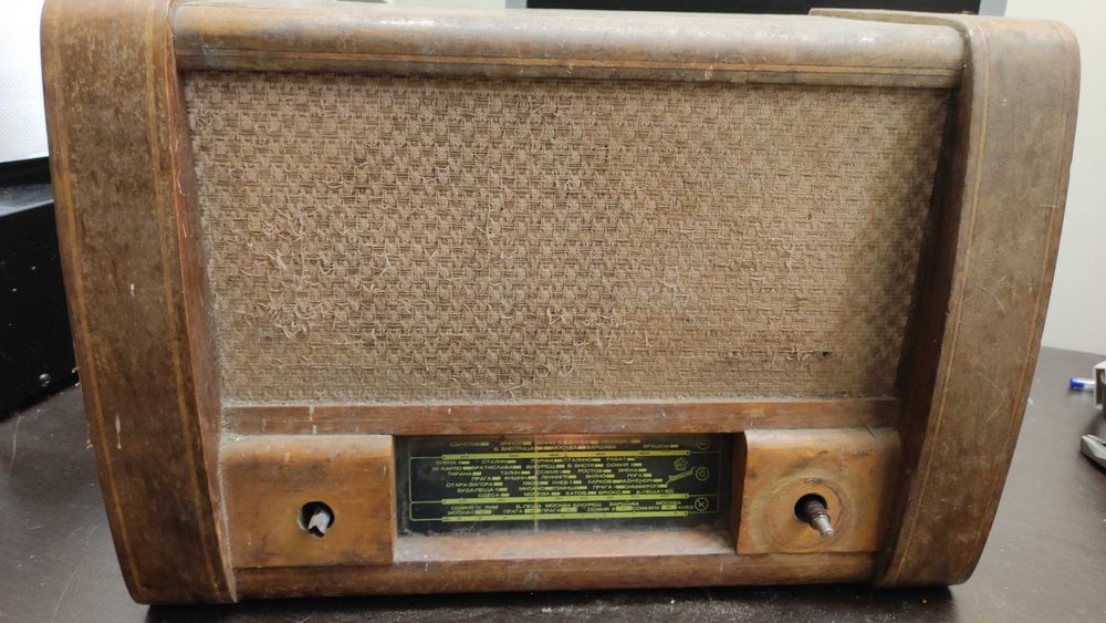 Стар радиоприемник Дружба от 1955 г.