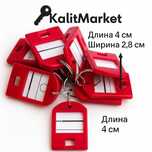 Брелки для ключей у вас много дверей у нас есть решение