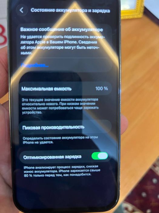 IPhone 14 Pro 256