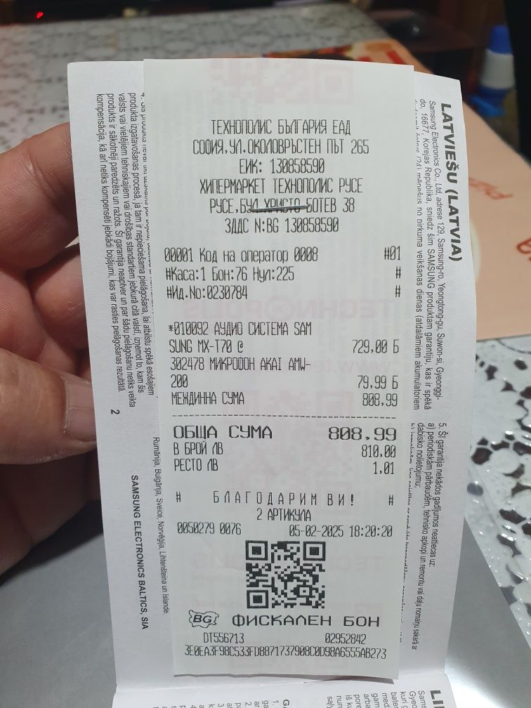 Караоке колона.  Samsung  99% нова! Топ! Състояние!