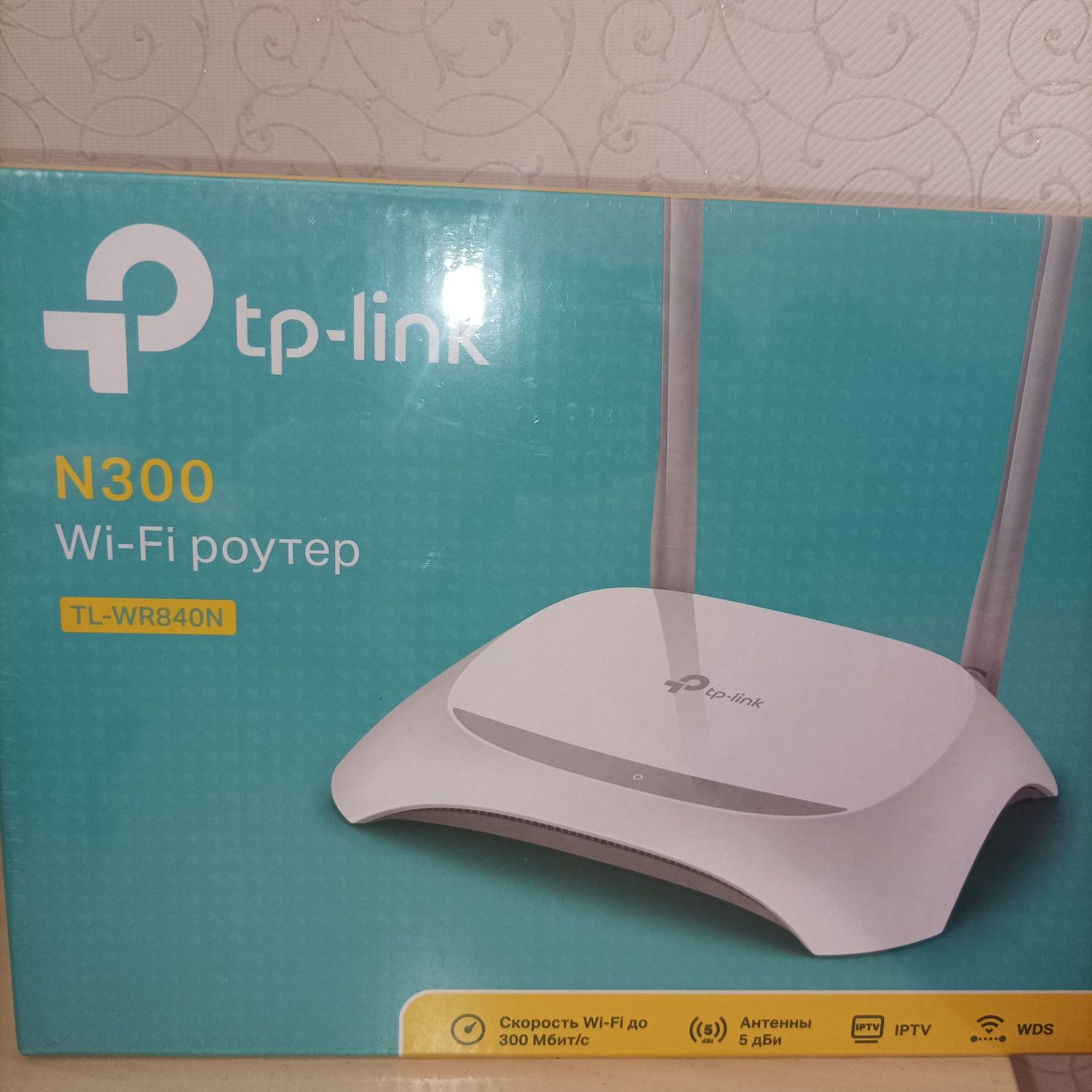 Wi Fi Роутер новый