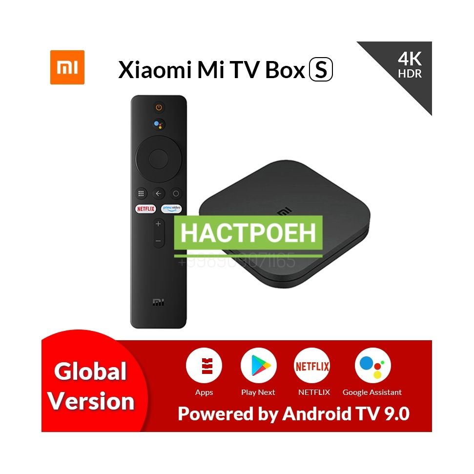 Xiaomi Mi Box S 4K 2ND GEN (MDZ-28-AА) смарт приставка tvbox  оптом