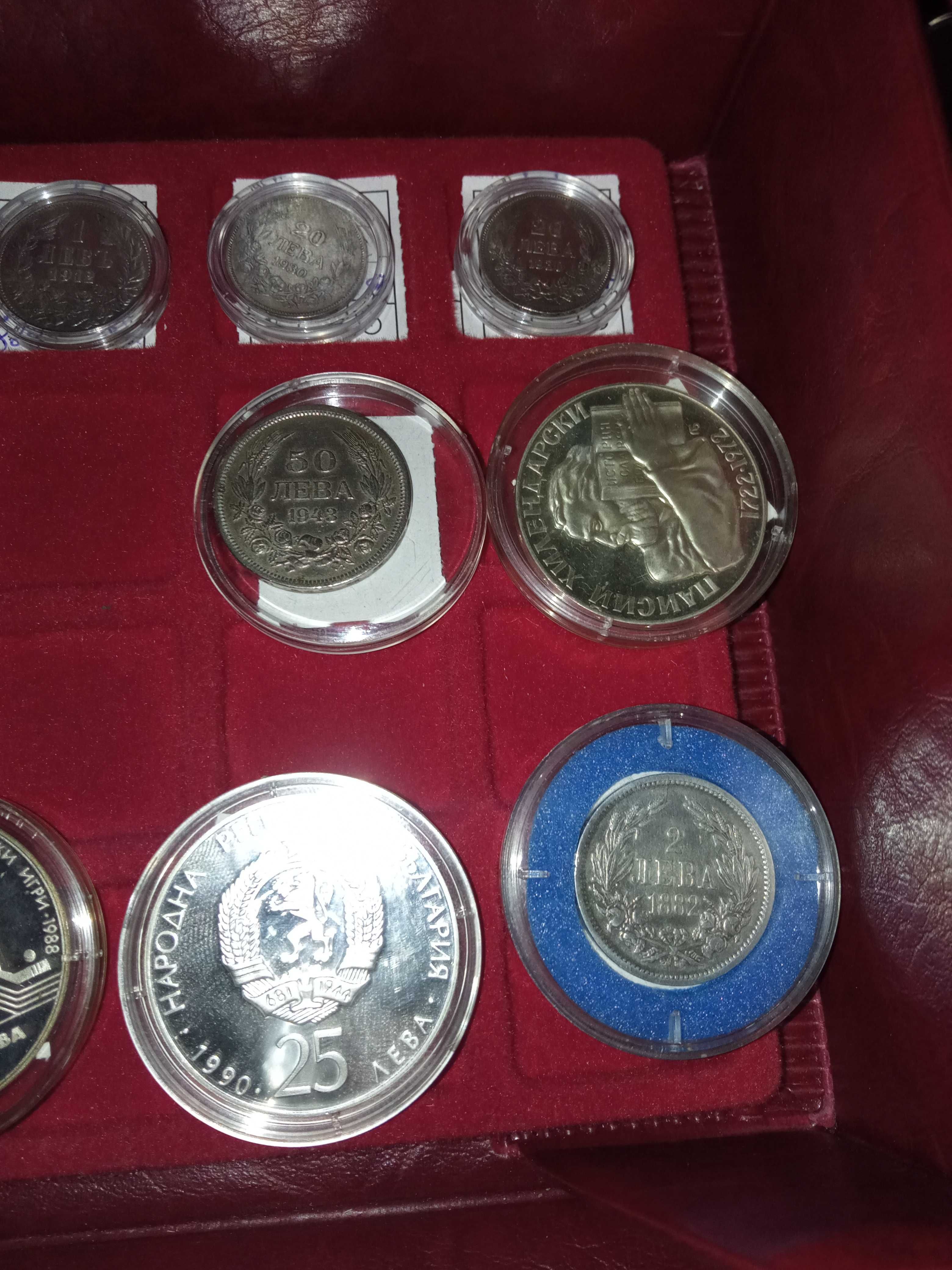 Юбилейни и с стари монети България