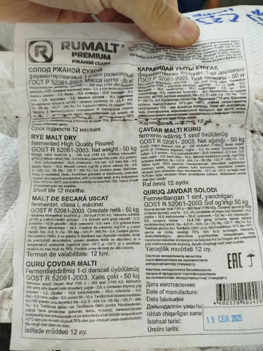 Un mahsulotlari assortiment