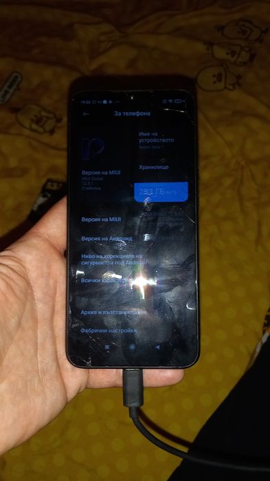 Redmi note 7 prodavam