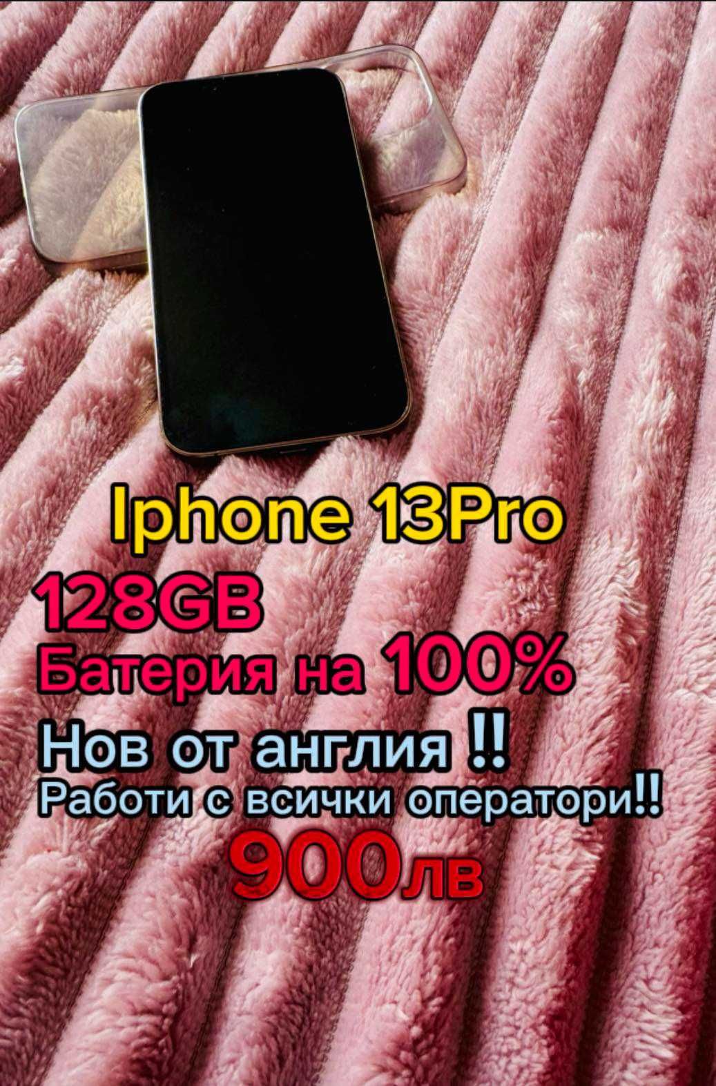 Iphone 13Pro Промоция-850лв!!