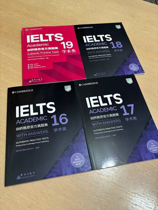 IELTS  academic 16,17,18,19 все 4 за 10000 тг