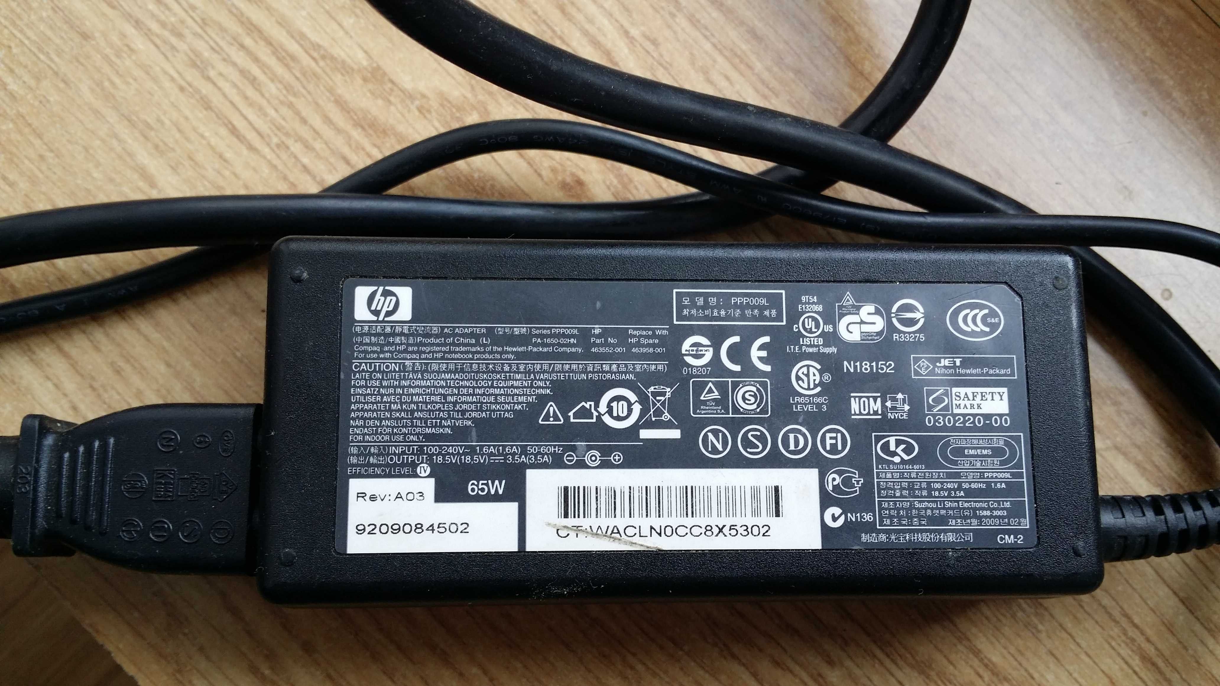 Incarcator de laptop HP de 18,5V si 19,5V de 65W