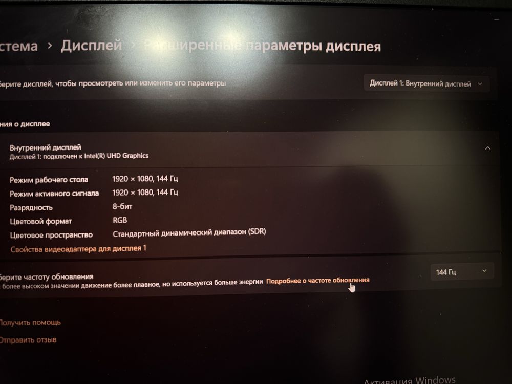 Игровой ноутбук DreamMachine gtx1650ti i5