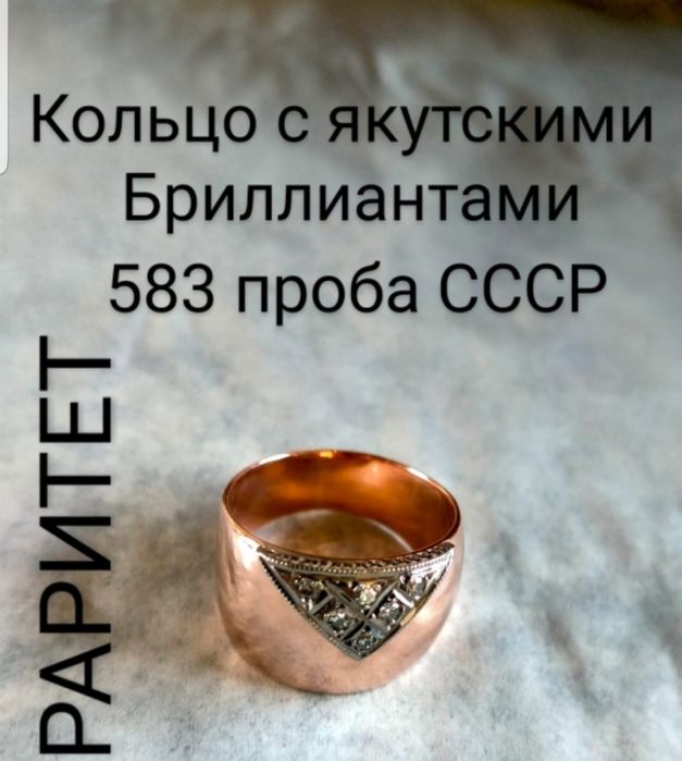 Кольцо размер 17.5