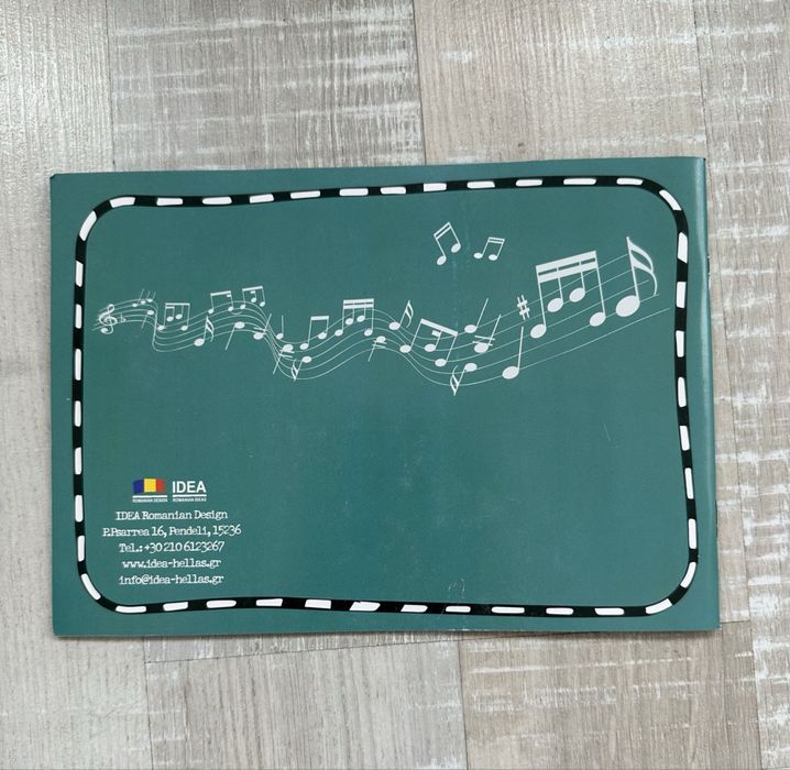 Prima mea carte de muzica.