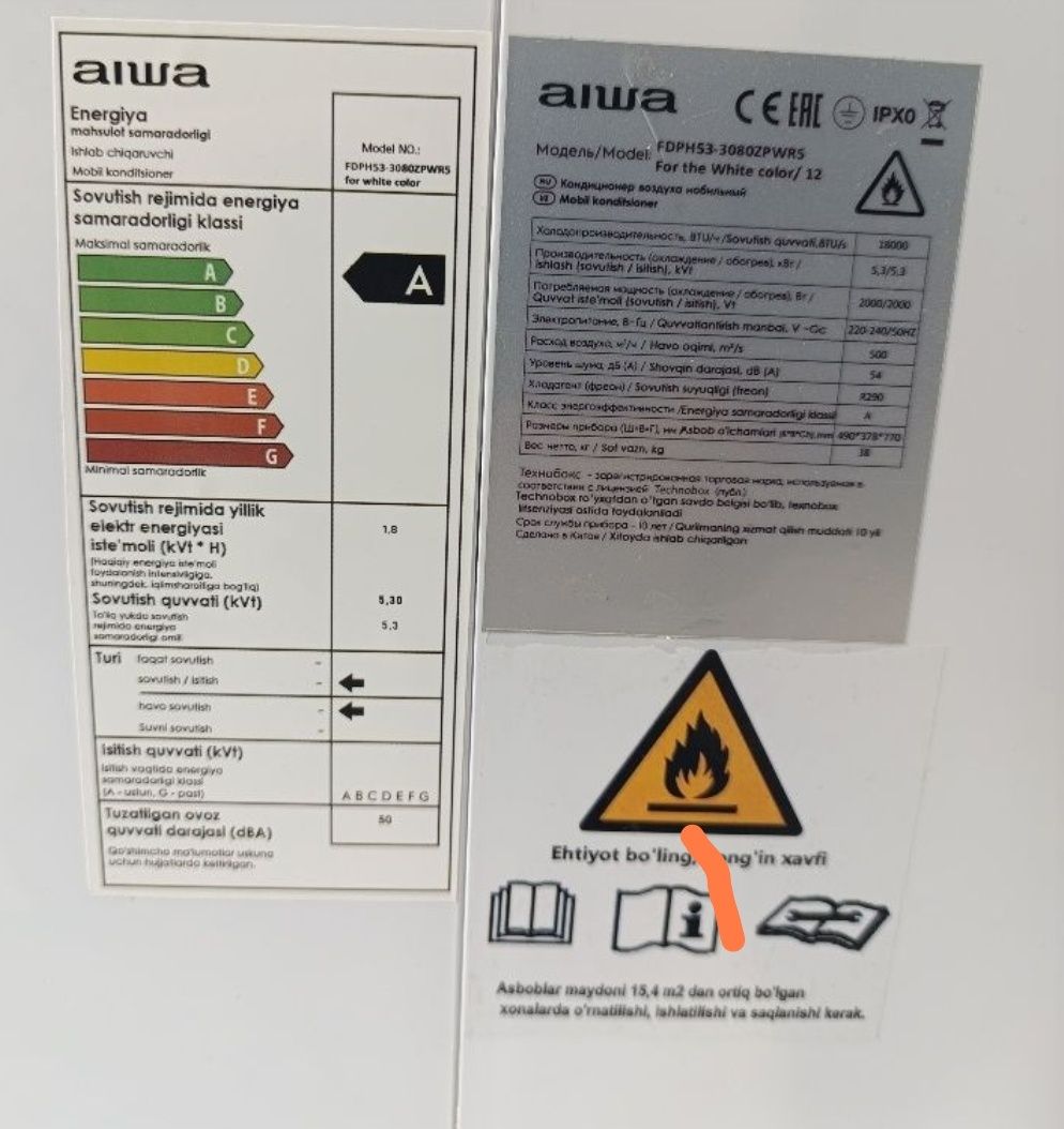 Мобильный кондиционер Aiwa 18BTU