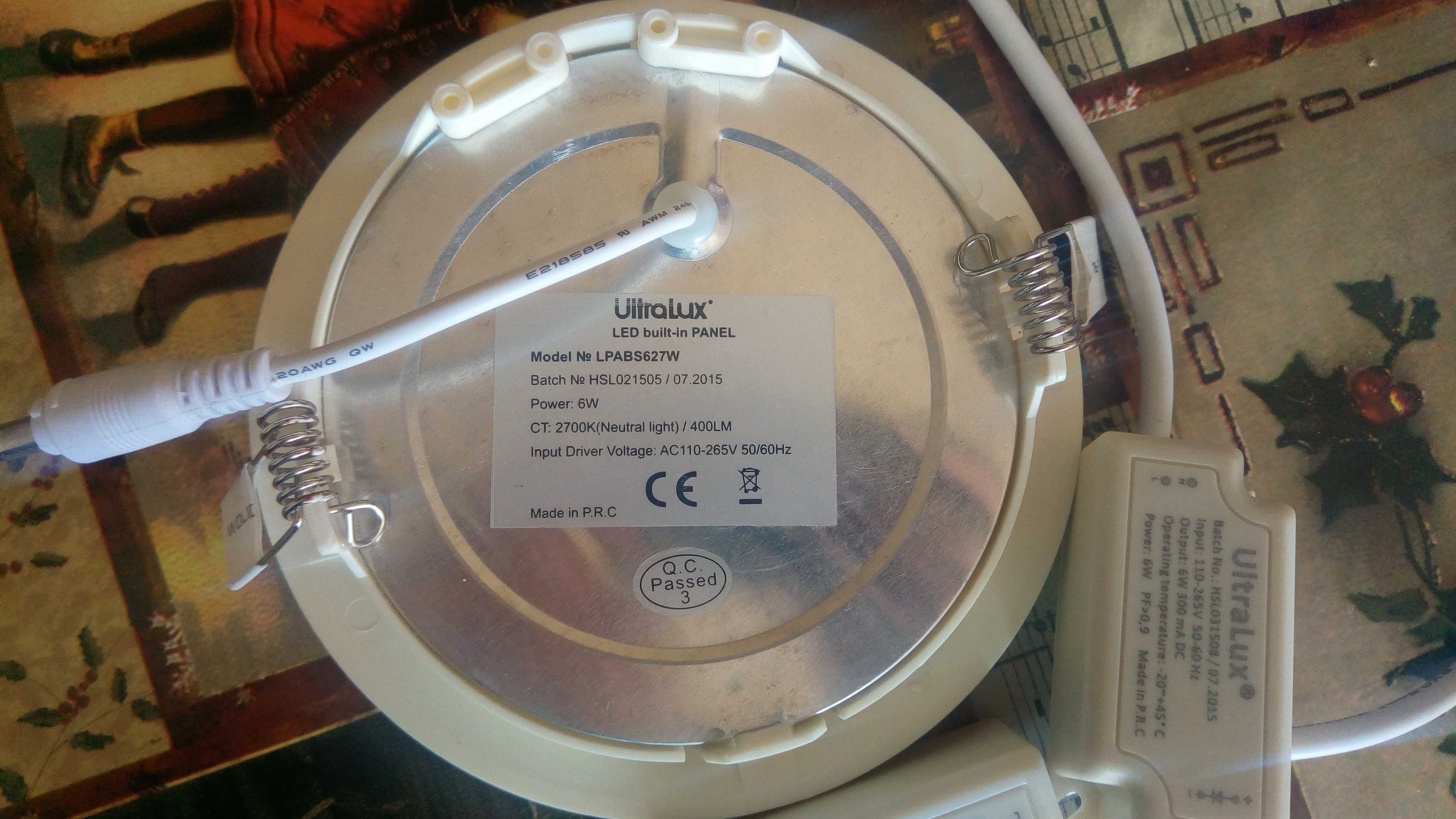 Лед-лампа и два трансформатора,     изчерпан модел на Ultralux