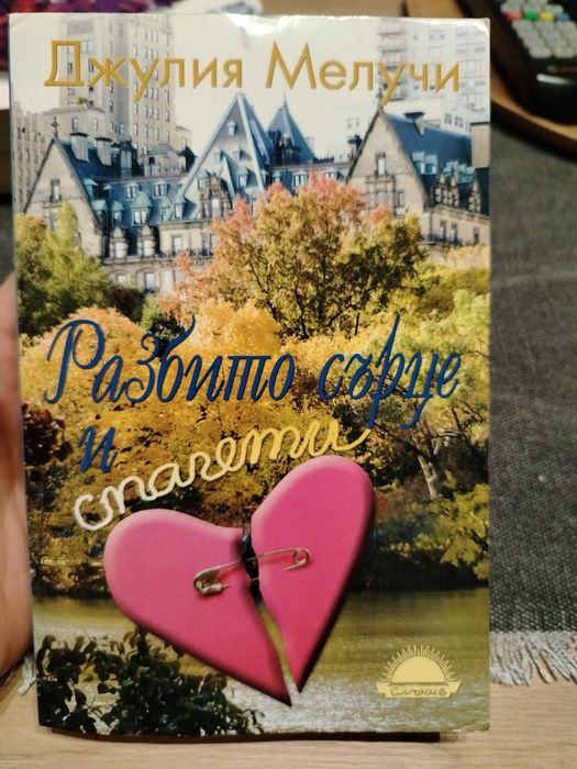 Книги - разнообразни 3