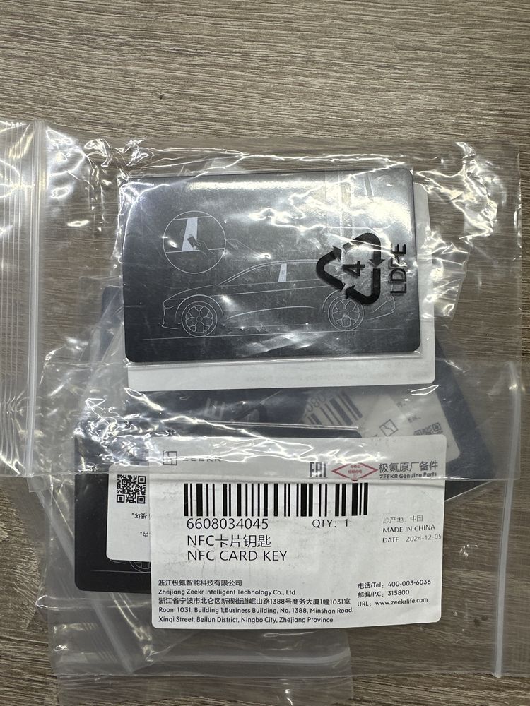 Zeekr 001 007 NFC card